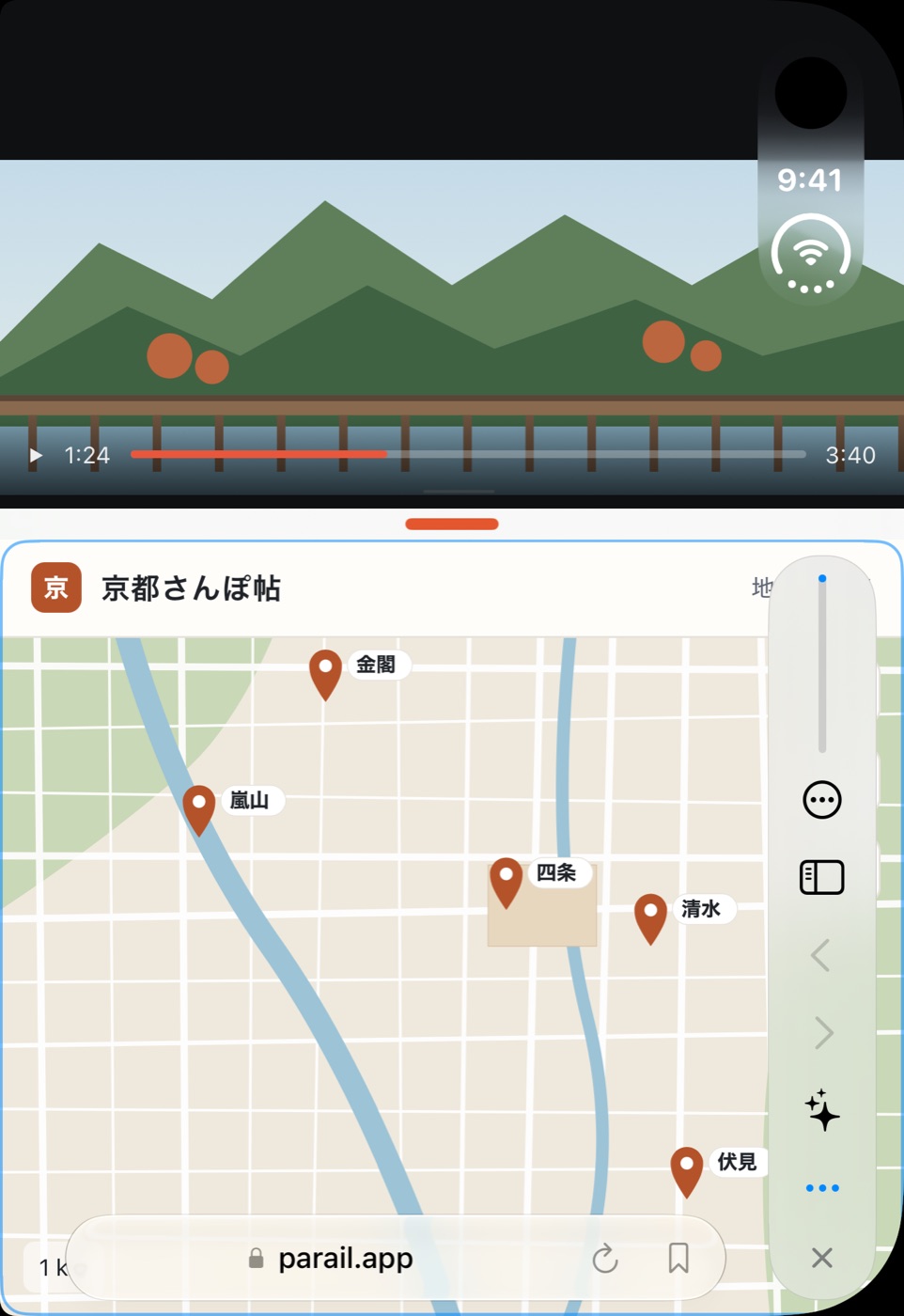iPhone Duo を閉じた縦向きで、上に動画、下に地図を表示し、右端にレールを出している画面